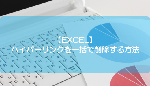 Excel 簡単 非表示の行を一括で再表示させるには きままブログ