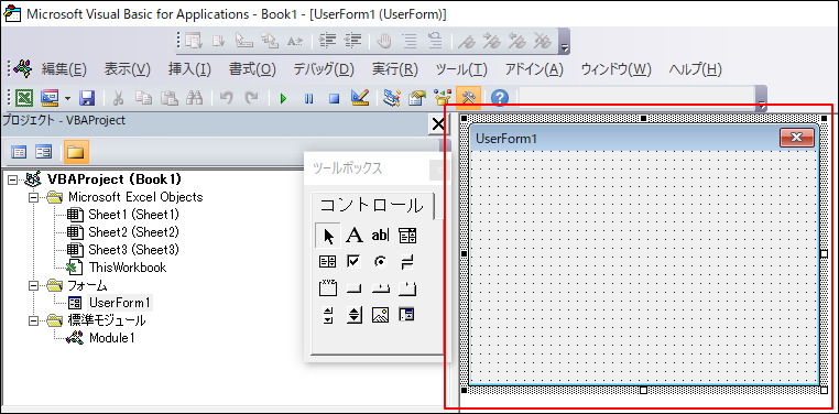 Excel Vba ユーザーフォームの作り方のまとめ きままブログ