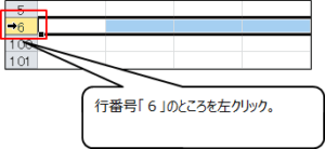 Excel 簡単 非表示の行を一括で再表示させるには きままブログ