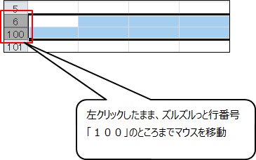 Excel 簡単 非表示の行を一括で再表示させるには きままブログ