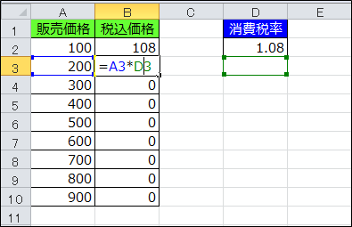 Excel 計算式でセルの数字を固定にするには きままブログ