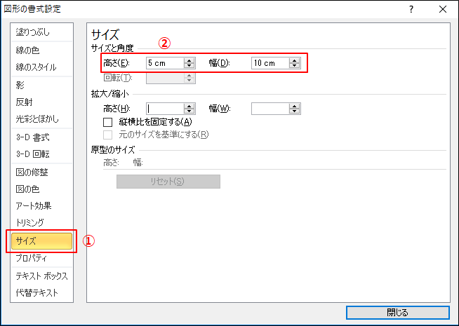 Excel 複数のグラフをきれいに配置する方法 きままブログ