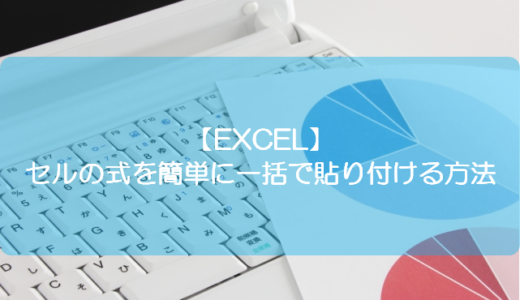 Excel プルダウンの内容を変更した時に行の色を変える方法 きままブログ