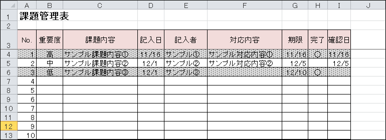 Excel 特定の文字を含む行に背景色を付ける方法 きままブログ