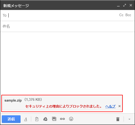 スクリーンショット編 Gmailでスプレッドシートなどで作った表をメールに貼り付けて送信する方法 もやい