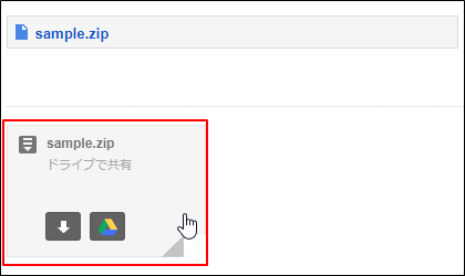 Gmailでファイルを添付できない場合の対処方法 きままブログ