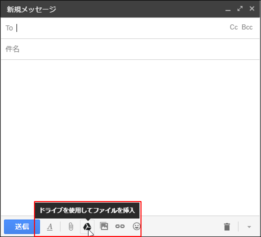 Gmailで添付できない 添付ファイルが送れない 場合の対処法 Office Hack