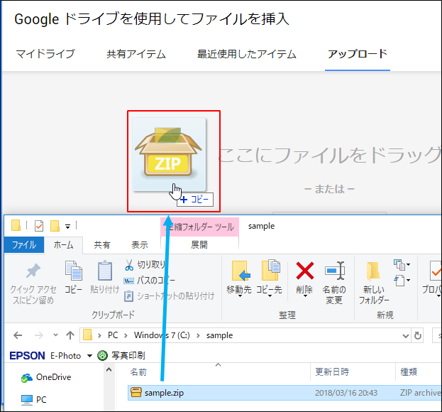 Gmailでファイルを添付できない場合の対処方法 きままブログ