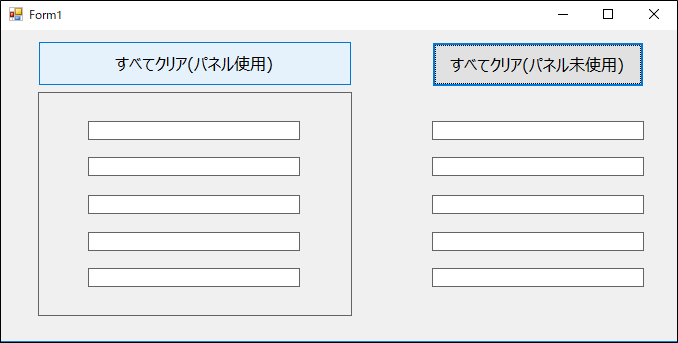 Vb Net フォーム上のコントロールをまとめて処理する方法 きままブログ