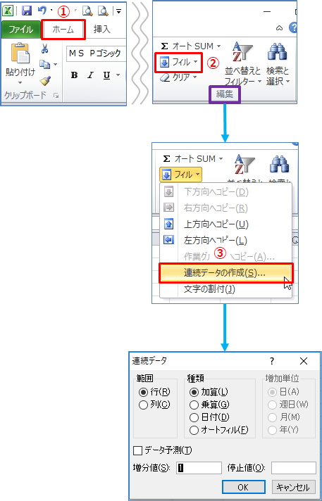 Excel 簡単 1年分の日付を一気に入力する方法とは きままブログ