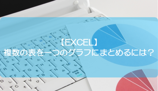 Excel 文字列の先頭に同じ文字を一括で入力する方法 きままブログ