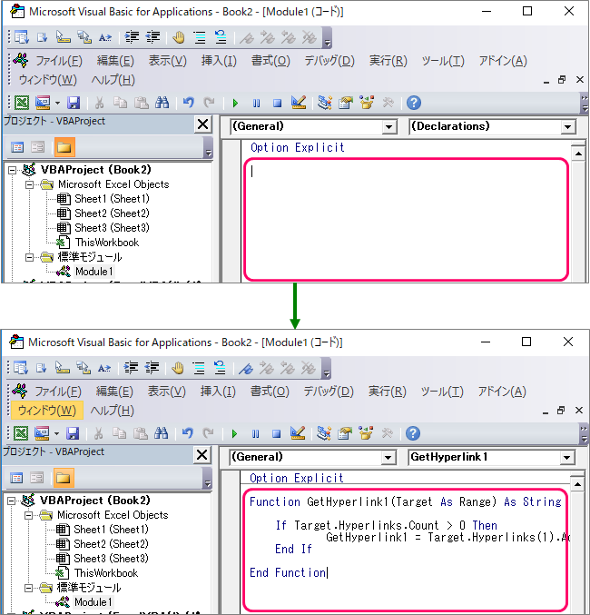 Excel Vba ハイパーリンクからurl情報を取得するには きままブログ