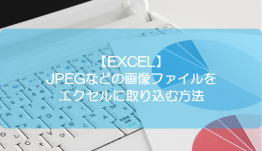 Excel 複数のプルダウンリストを使って絞りこみを行う きままブログ