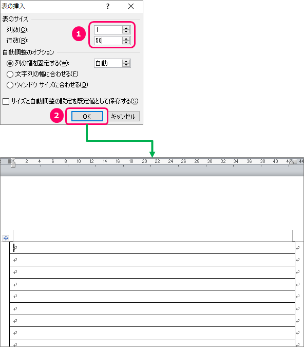 画像をダウンロード Word ノート 罫線 テンプレート ニスヌーピー 壁紙