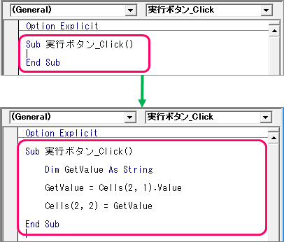 フォーム コントロール と Activex コントロールの違い Excel Ipentec