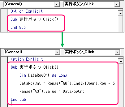 Excel Vba データ行数を取得する方法 きままブログ