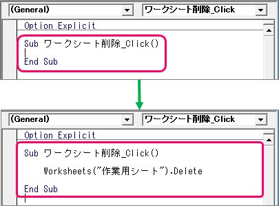 Excel Vba 指定したワークシートを削除する方法 きままブログ