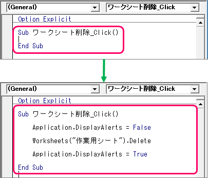 Excel Vba 指定したワークシートを削除する方法 きままブログ