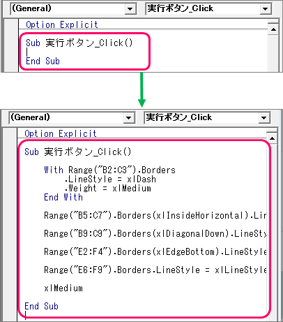 Excel Vba 指定したセル範囲に罫線を引く方法 きままブログ