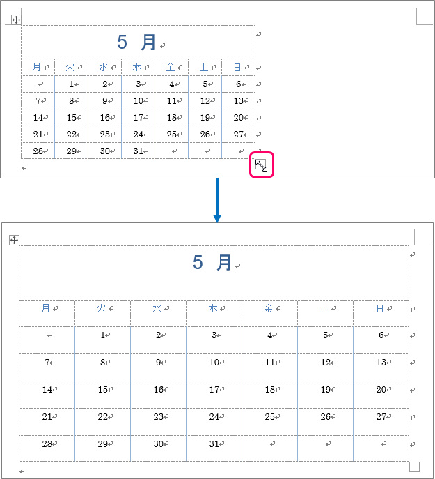 Word カレンダーを作成する方法 きままブログ