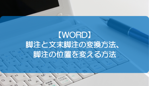 Word テキストボックス 画像 図をグループ化する方法 きままブログ