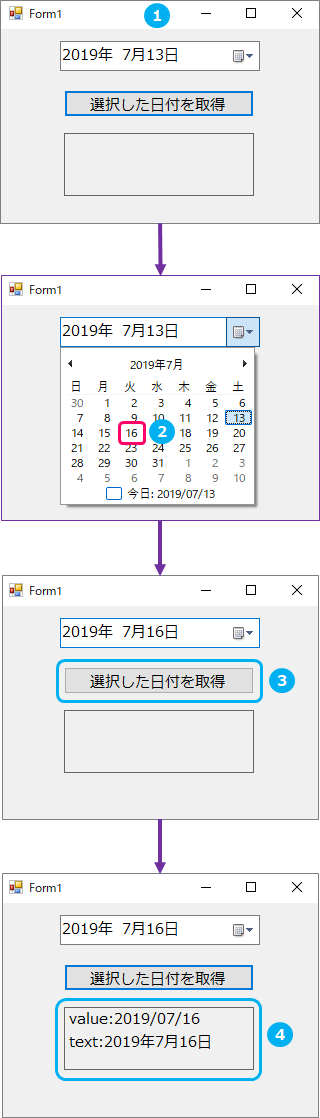 Vb Net カレンダーを利用して日付を選択できるようにする方法 きままブログ