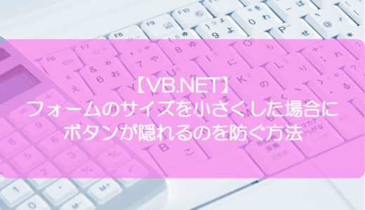 Vb Net メニューバーを作成する方法 きままブログ