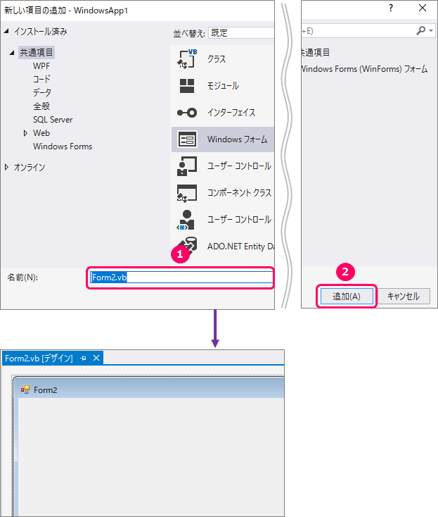 Vb Net 処理の進行状況を視覚的にわかるように表示する方法 きままブログ