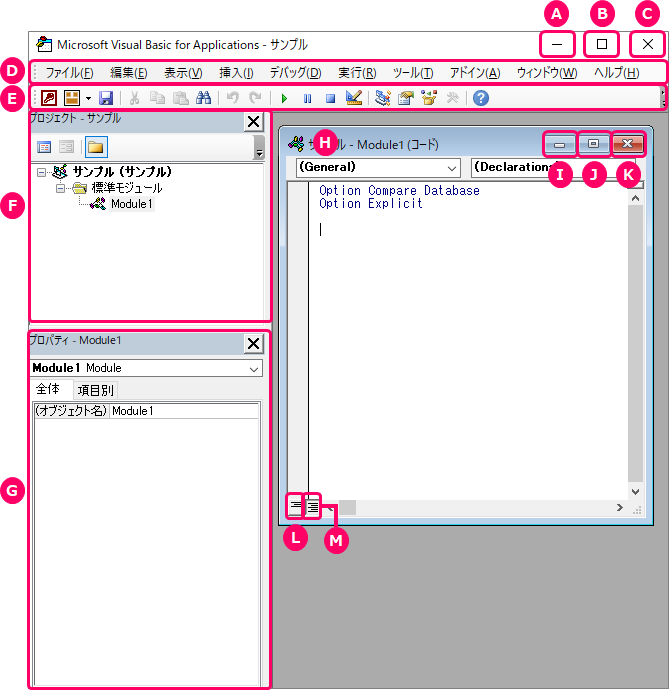 【ACCESS VBA】VBE(Visual Basic Editor)の起動手順まとめ きままブログ