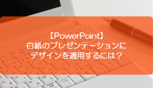 テンプレート テーマ の記事一覧 きままブログ