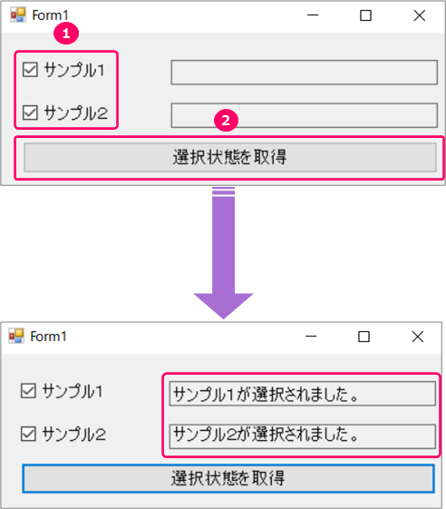 Vb Net １つまたは複数の項目を選択できるようにするには きままブログ