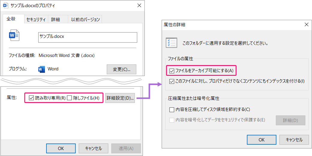 Vb Net ファイルの属性を調べるには きままブログ