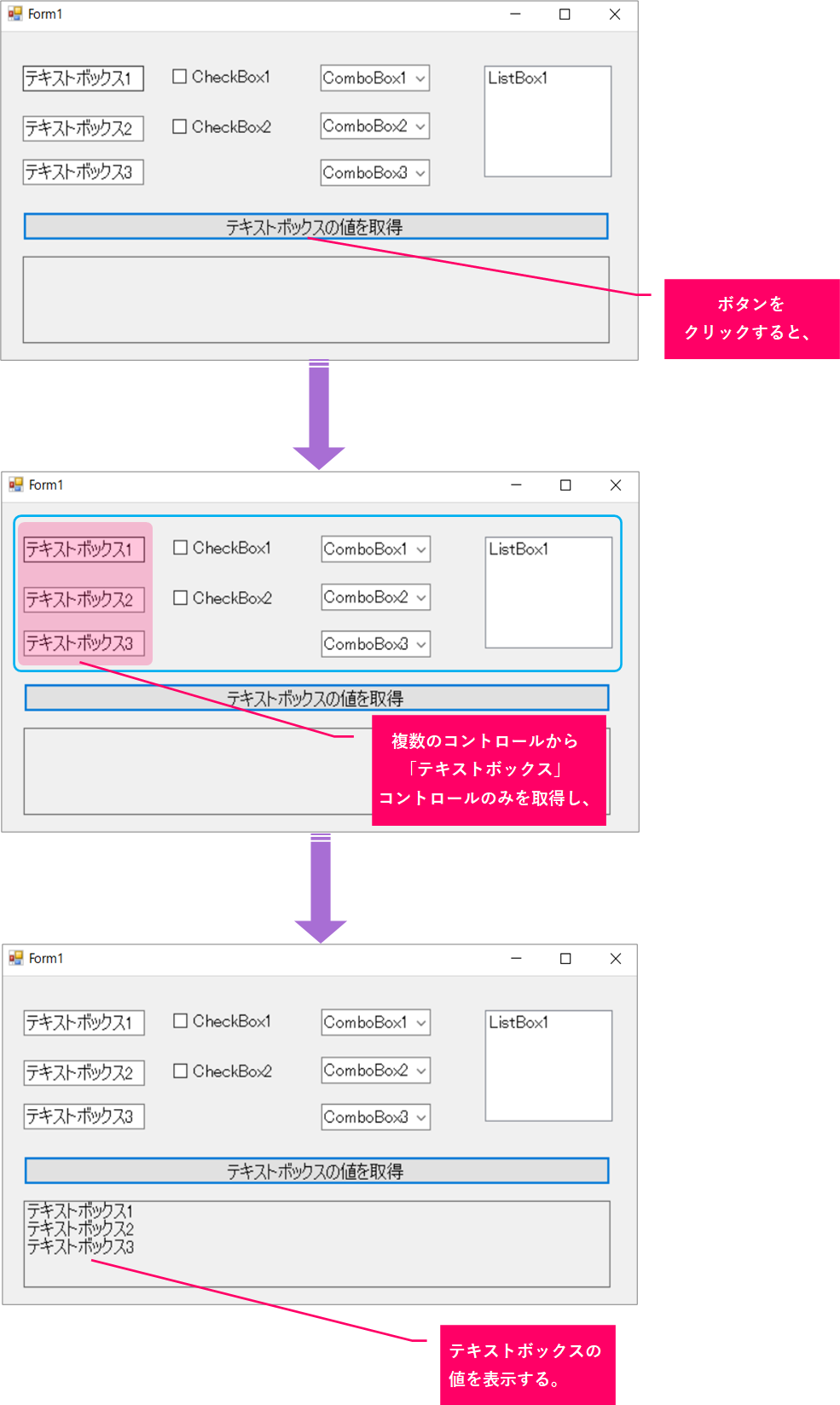 Vb Net Linqを使って特定のコントロールのみを取得するには きままブログ