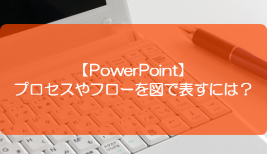 Powerpoint 複数の要素の重なりを示すベン図を作成するには きままブログ