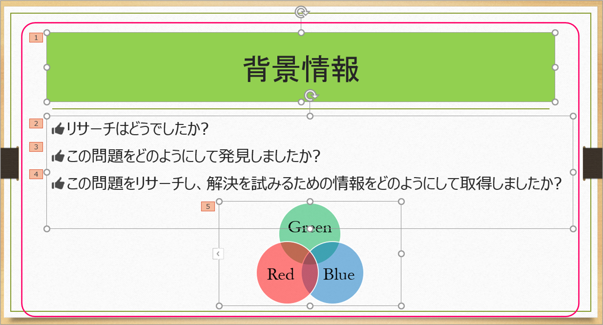 Powerpoint テキストや図形など複数のオブジェクトを同じタイミングで表示するには きままブログ