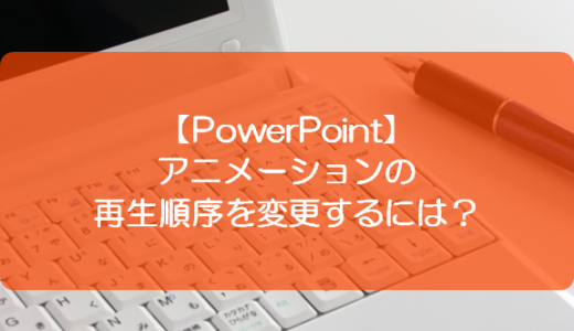 Powerpoint 積み上げ縦棒グラフを積木を積むように見せるには きままブログ