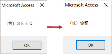 Access Vba 配列から指定した文字列を含む要素だけの配列を取得するには きままブログ
