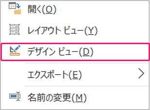 Access Vba レコードの更新をキャンセルして元に戻すには きままブログ