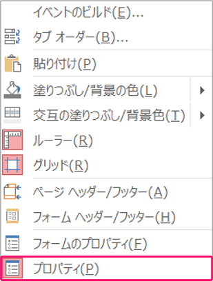 Access Vba レコードの更新をキャンセルして元に戻すには きままブログ