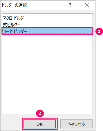 Access Vba レコードの更新をキャンセルして元に戻すには きままブログ