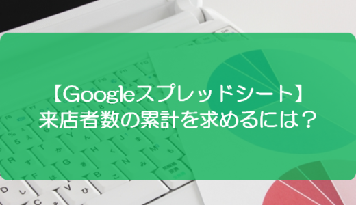 スプレッドシート 日付から年 月 日を取り出すには きままブログ