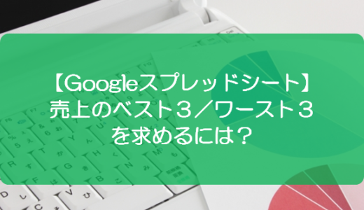 スプレッドシート 文字数をカウントするには きままブログ