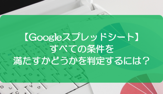 スプレッドシート 金額が 0 のときは表示しないようにするには きままブログ