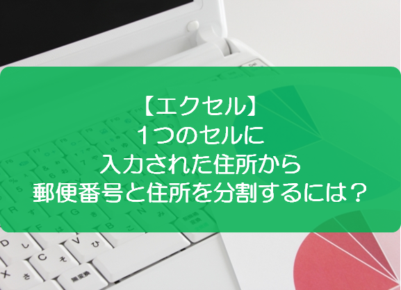 Wordpressのお問い合わせフォームで郵便番号から住所を自動で入力 Hpcode えいちぴーこーど