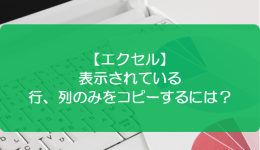 エクセル 名前にふりがなをつけるには きままブログ