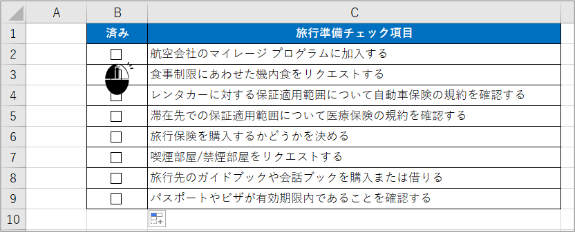 エクセル シートにチェックボックスを作成するには きままブログ