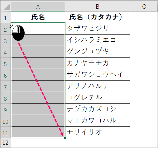 エクセル 名前にふりがなをつけるには きままブログ