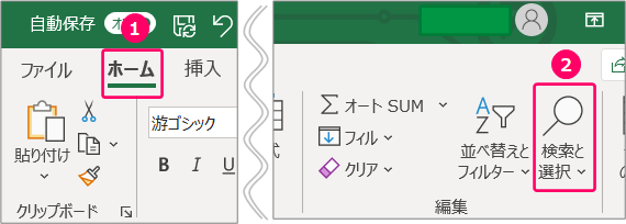 エクセル 取り消し線のセルを検索するには きままブログ