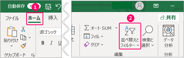 エクセル 数字を並び替えるには きままブログ