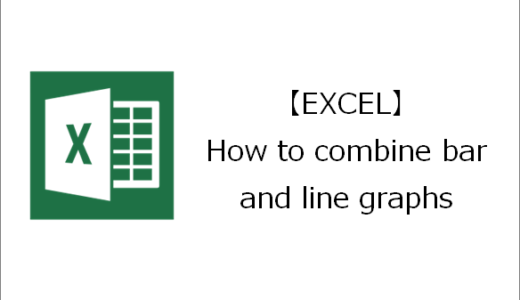 【EXCEL】How to combine bar and line graphs